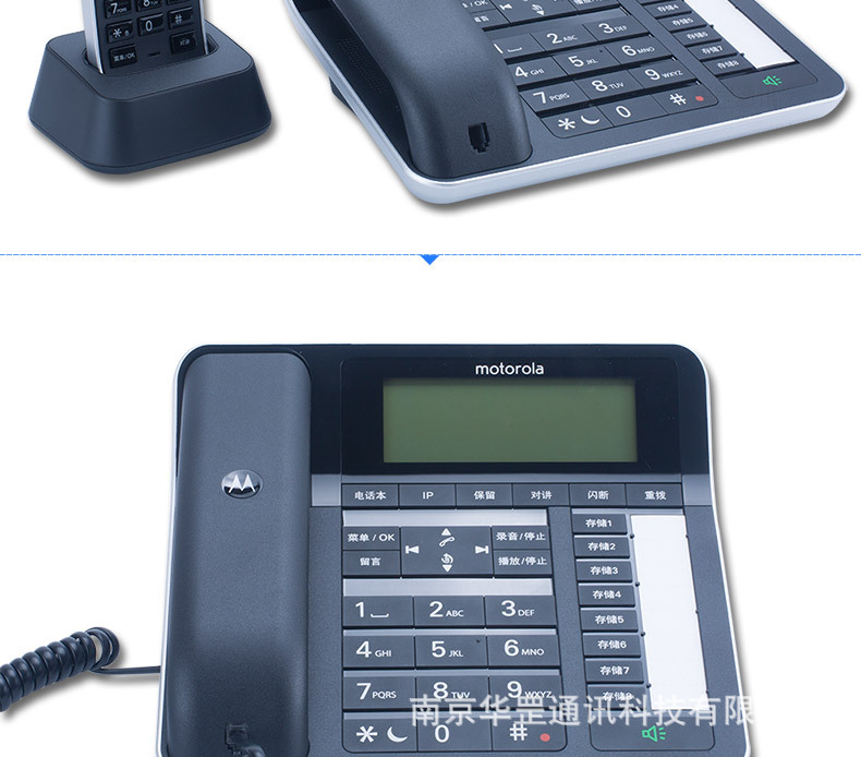 摩托罗拉C7501RC自动录音电话机 家用办公的高效录音通讯解决方案