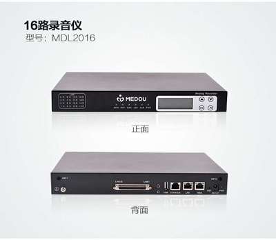 产品删除页设计指南 电话录音系统