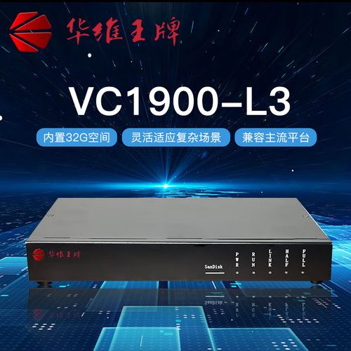 华维王牌电话录音系统 电话录音设备呼叫中心固话座机录音仪 办公座机